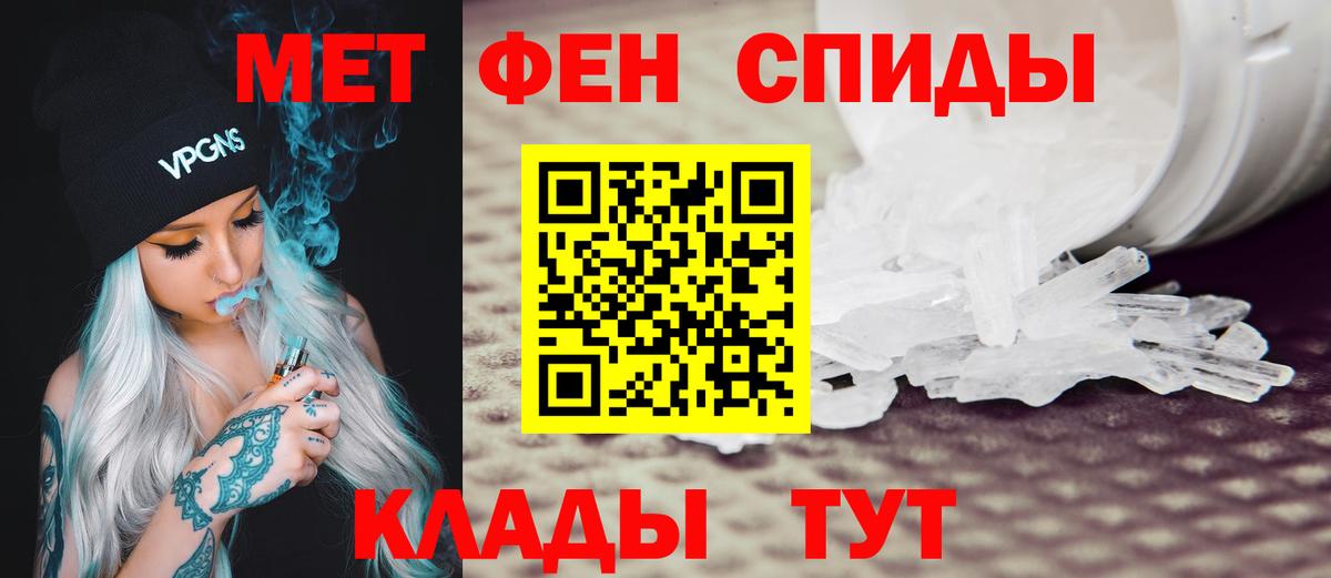 Амфетамин Premium  Амфетамин  АМФ  Кинель  Вход с VPN 