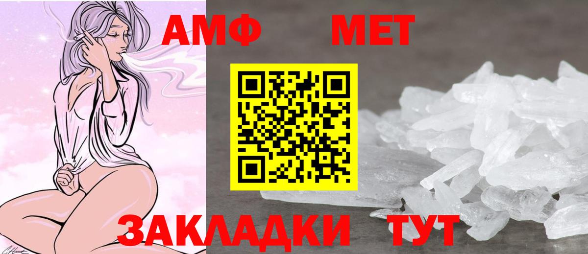Amphetamine 98% Кинель