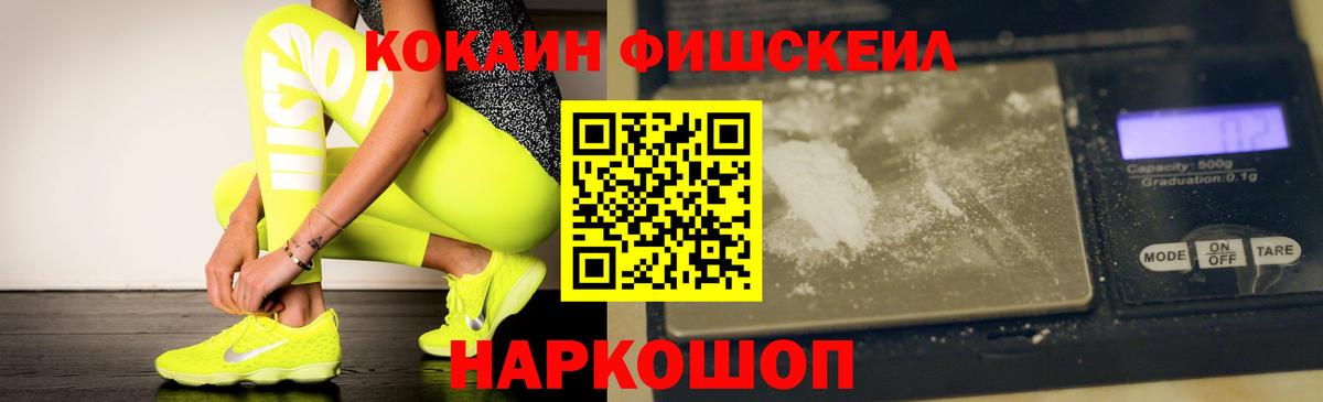 КОКАИН 97% Кинель