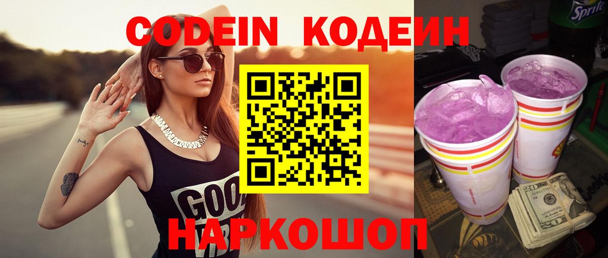 Гашиш  Канабис  Мефедрон кристаллы  Cocaine  Кинель  Вход с VPN 