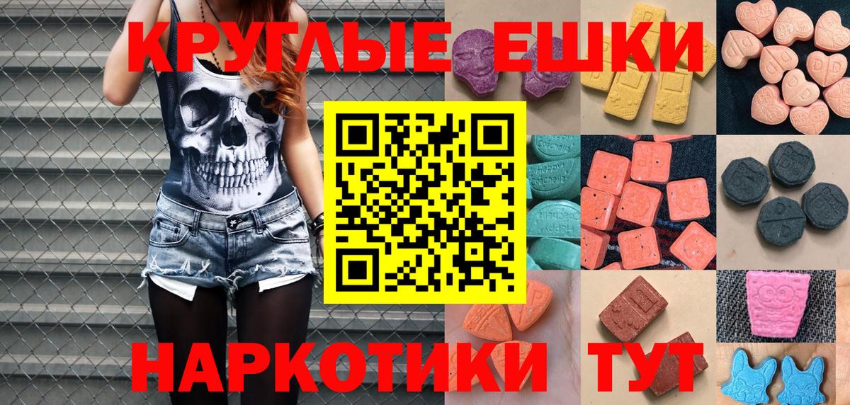 Экстази TESLA Кинель