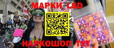 марки lsd Донской