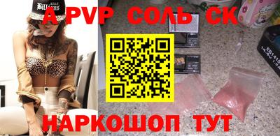 марки lsd Донской