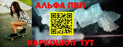 a pvp Донецк