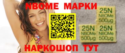 марки lsd Донской