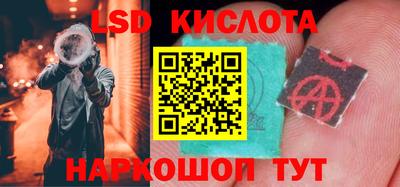 марки lsd Донской