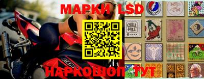 марки lsd Донской