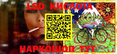 марки lsd Донской