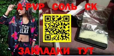 a pvp Донецк