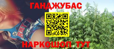 каннабис Дубна