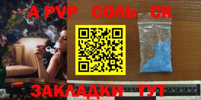 a pvp Донецк