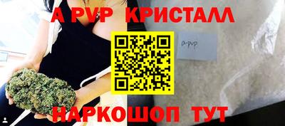 a pvp Донецк