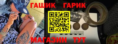 каннабис Дубна