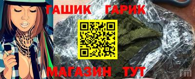 каннабис Дубна