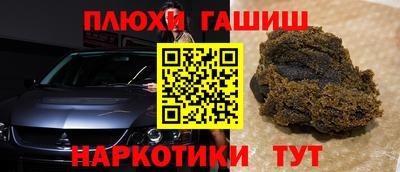 каннабис Дубна