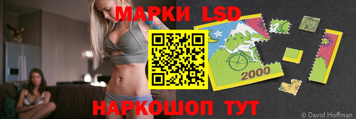 ЛСД экстази ecstasy Кинель