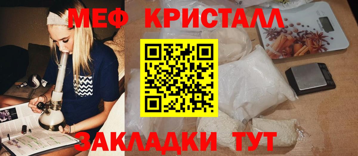 МЕФ  Кинель