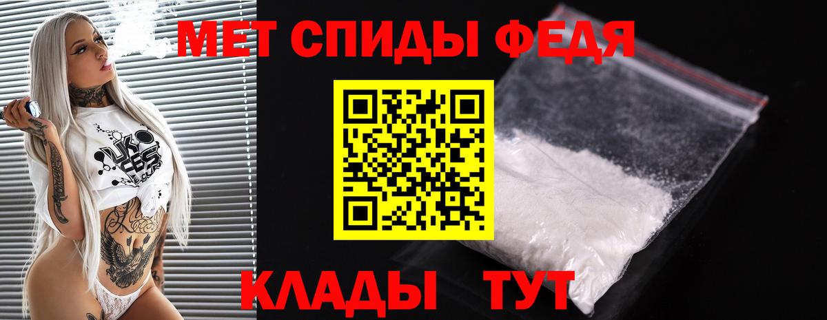 Первитин Methamphetamine  Вход с VPN  Кинель 