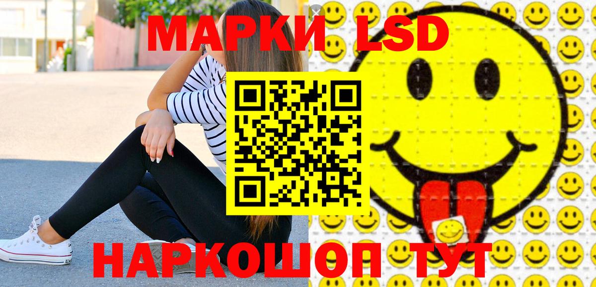 Наркотические марки 1,5мг  Вход с VPN  Кинель  Наркотические марки 1,5мг 