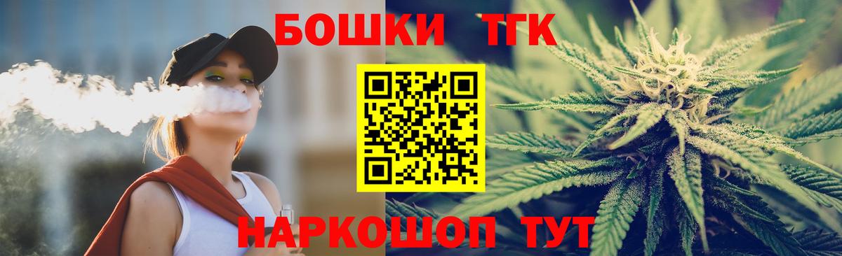 Кинель  МАРИХУАНА OG Kush  Шишки марихуана сатива  Шишки марихуана AK-47  Вход с VPN 